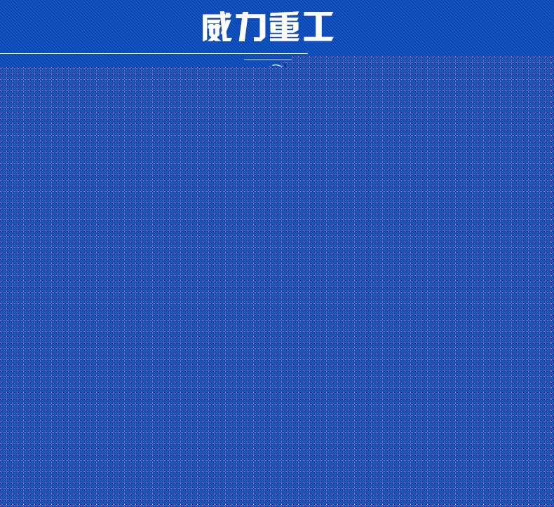 机械剪板机刀片是不是越硬越好?